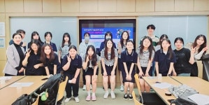 대전과기대, 고등학생 대상 지역대학 연계 진로체험 프로그램 운영