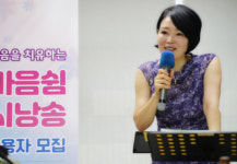 대전 유성구, 마음쉼, 시낭송 교육 나를 찾아가는 여행