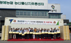하늘그린 천안배 해외 수출 시작...올해 6000톤 전망