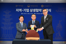 부여군, 행정안전부·롯데웰푸드와 협약 체결