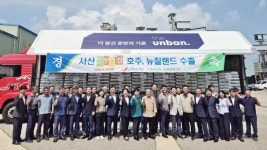 서산시, 대산농협에서 호주 및 뉴질랜드 쌀 수출 환영