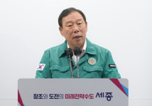 최민호 세종시장, 제2회 추경예산안 555억 원 편성