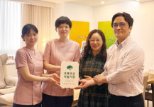 초록우산 세종본부, 메종플로라산후조리원에 나눔기업 현판 전달