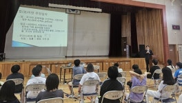 충남대 법률센터, 법진로 및 학교폭력 예방 교육 운영