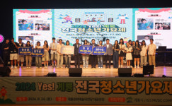 계룡시 전국 청소년가요제, 대상에 김서인 학생
