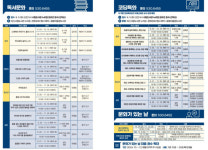 아산 음봉어울샘도서관 시범운영...프로그램 풍성