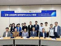 국립산림치유원, 영주 문화유관 5개 기관 간 업무협약 체결