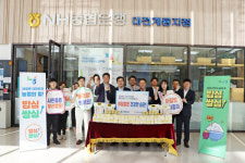 NH농협 대전본부∙계룡건설산업(주), 우리쌀 소비 촉진 행사