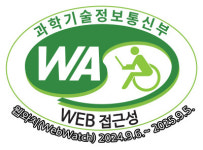 대전시설관리공단, 홈페이지 웹 접근성 품질인증 13년 연속 획득