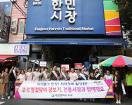 대전 서구, 추석 맞이 한민시장 장보기 행사 진행