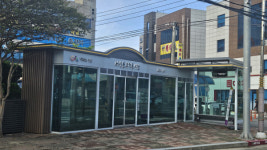 서산시, 최첨단 스마트 버스정류장 3개소 본격 운영