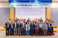 충남대 자연사박물관, 개관 20주년 기념식 및 특별 행사 개최