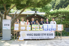 대전 서구의회, 추석맞이 사회복지시설 격려 방문