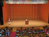 대전동‧서부교육지원청, 제36회 초·중학생 음악경연대회 개최