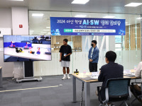 선문대-아산교육지원청 2024 아산 학생 AI·SW 창의 한마당 성료