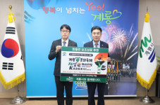 (주)선양소주, 2024계룡軍문화축제 홍보 지원 나서