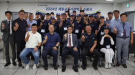 세종교통사관학교, 운전원 양성의 메카로 자리 매김꿈의 도전!