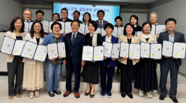 (사) 온누리청소년문화재단, 사회적 갈등 해소에 앞장