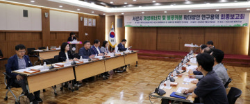 서산시의회, 산업단지 내 태양광 발전시설 나아갈 방향은?