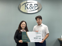 초록우산 세종본부, (주)케이앤피 박경구 대표 그린리더클럽 위촉