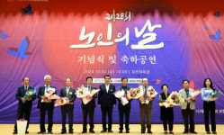 보령시, 제28회 노인의 날 기념행사 개최