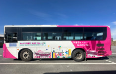 세종도시교통공사, 박물관․도서관 버스 운행 개시