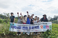 태안군, 청소년활동 프로그램 성료