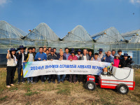 당진시, 과수 분야 신기술 보급 사업 평가회 개최