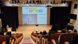 천안교육지원청, 하반기 교무행정사 및 교무행정실무원 역량 강화