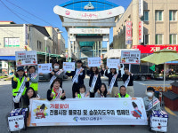 세종도시교통공사, 모두가 행복한 전통시장 만들기 캠페인 실시