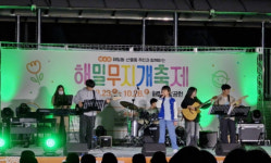 세종시 해밀동·산울동 주민 함께한 해밀무지개축제 성공적