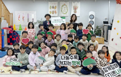 공립보람더원어린이집, 초록우산 세종본부에 바자회 수익금 전달