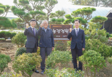 세종시, 농장정원 5호 상록수농원 선정