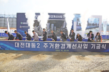 대동2 주민 보금자리, 주거환경개선사업 첫 삽