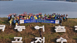 농어촌공사 아산지사ㆍ국제로타리 3620지구, 환경정화 위한 반려저수지 행사