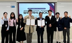 세종정신건강복지센터, 세종일자리경제진흥원과 업무협약