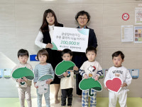 풍경채어린이집, 초록우산 세종본부에 바자회 수익금 기부