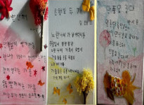 세종시 초롱별유치원  온 가족 사랑의 날 공개방송 참여