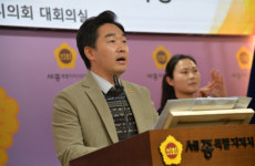 김재형 세종시의회 산업건설위원장,민생경제 활력에 앞장