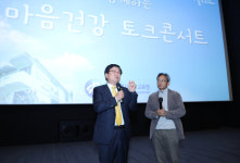 세종시교육청, 교육공동체의 마음 건강 챙긴다