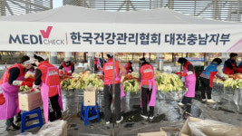 건협 대전충남지부, 메디체크어머니봉사단과 김장대봉사 참여