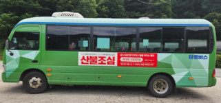 아산시시설관리공단, 겨울철 대비 공영버스 차량 타이어 교체