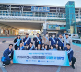 아산시시설관리공단, 청렴문화 캠페인 실시