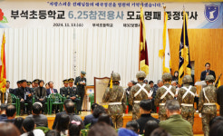 서산시, 6.25 참전용사 모교 명패 증정 행사 개최