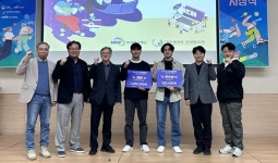 한밭대, 1인 크리에이터 동영상 콘텐츠 경진대회 대상 및 우수상 수상