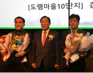 대한주택관리사협회 세종시회, 2024년 정기총회 개최