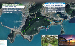 태안의 보고(寶庫) 안흥항... 지역 대표 관광지로 거듭난다