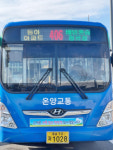 아산시, 신창-온양-배방 잇는 순환형 노선버스 운행한다