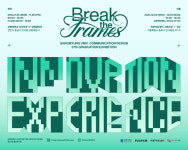상명대 커뮤니케이션디자인전공, 졸업작품전 [Break the Frames] 개최