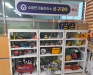 태안군, 생활밀착형 주민 편의공간 마을관리소 호응